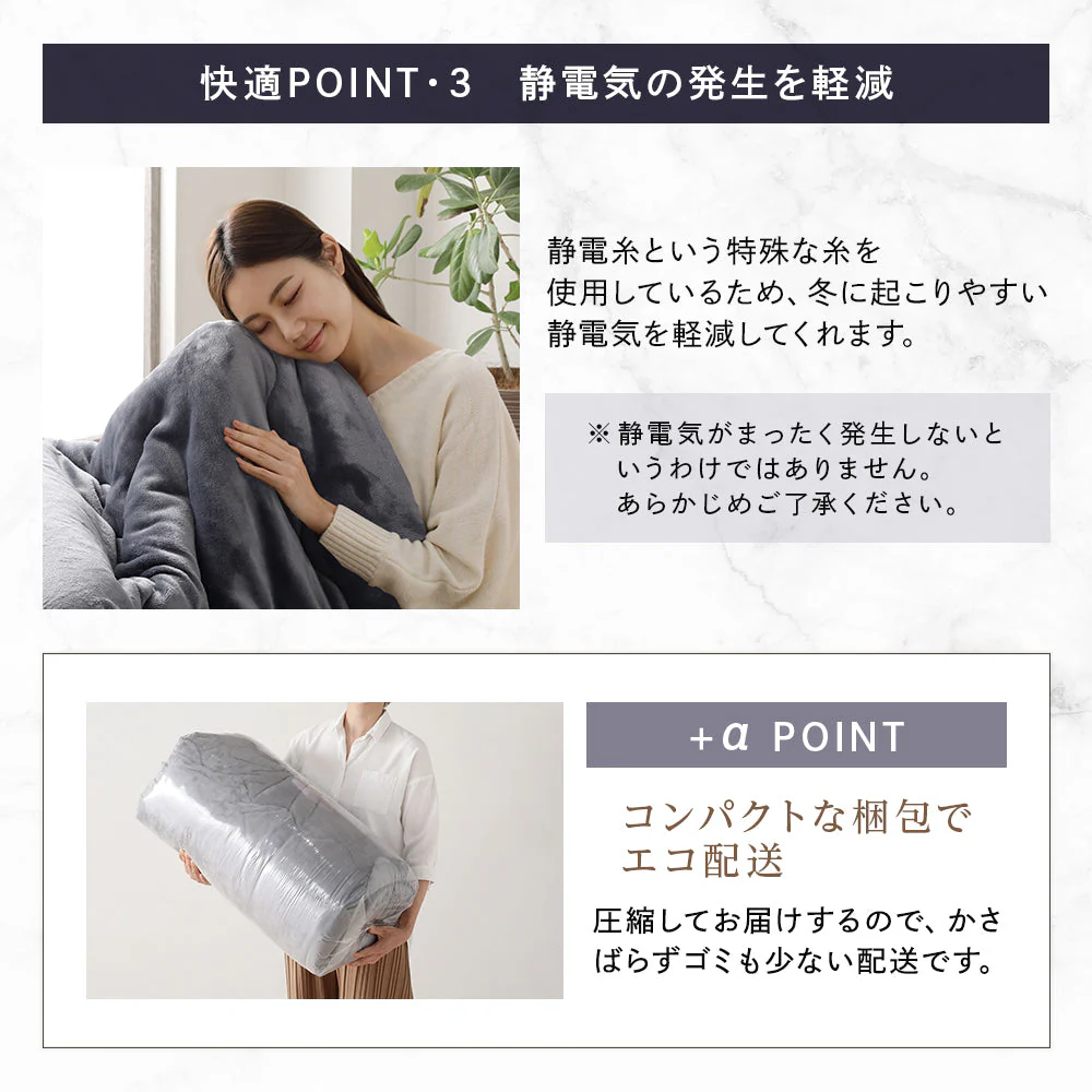 フランネルこたつ掛け布団（シンサレート中綿入り） 単品 チャコールグレー - Image 12