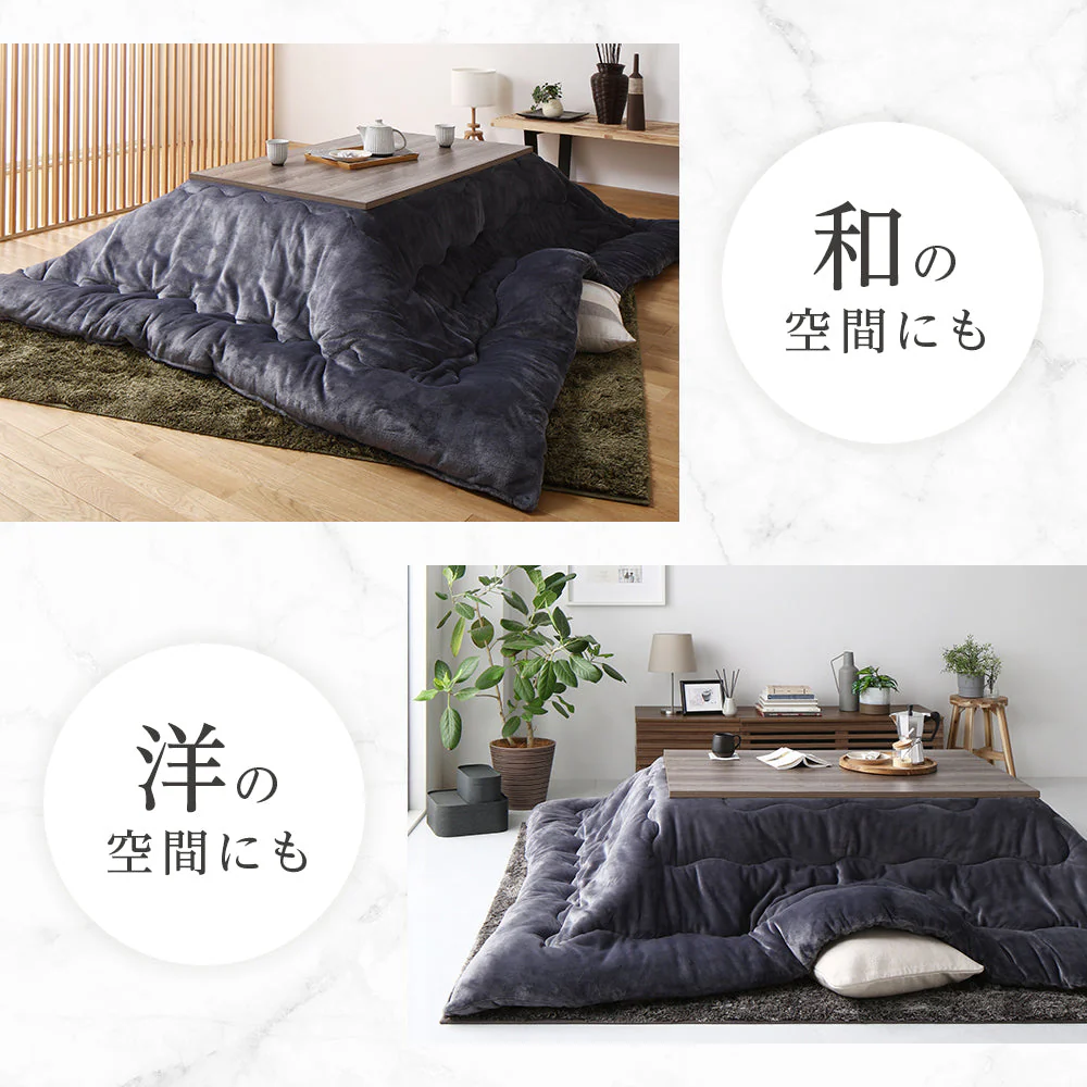 フランネルこたつ掛け布団（シンサレート中綿入り） 単品 チャコールグレー - Image 14
