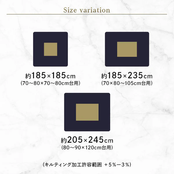 フランネルこたつ掛け布団（シンサレート中綿入り） 単品 チョコレートブラウン - Image 16