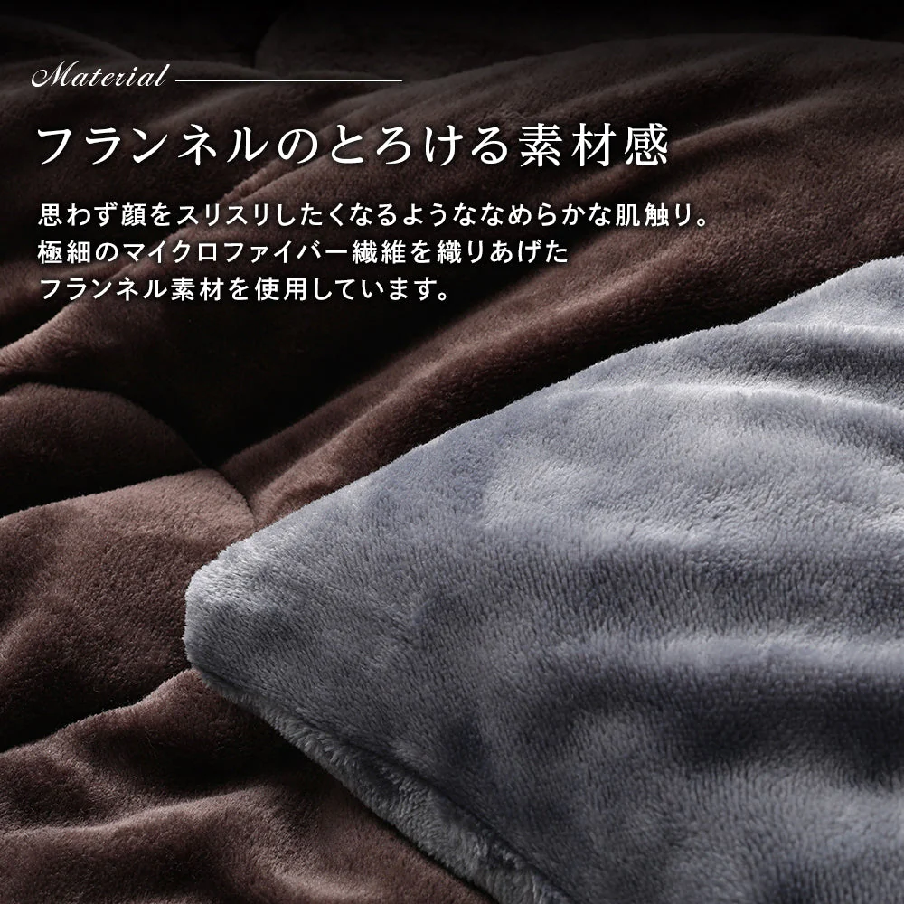 フランネルこたつ掛け布団（シンサレート中綿入り） 単品 チャコールグレー - Image 5