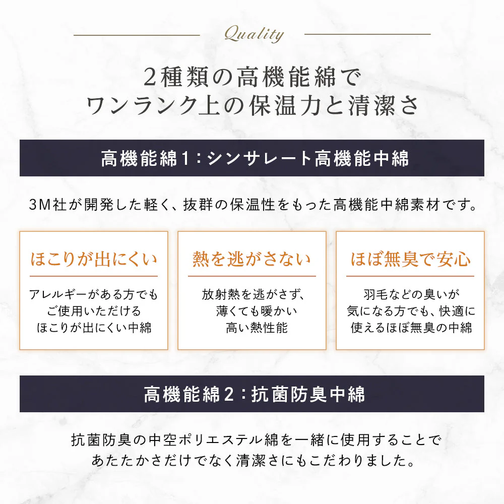フランネルこたつ掛け布団（シンサレート中綿入り） 単品 チャコールグレー - Image 8