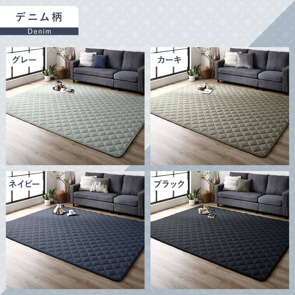 先染め こたつ敷き布団ラグ （デニム/つむぎ/刺子） 約190×240cm ネイビー - Image 5