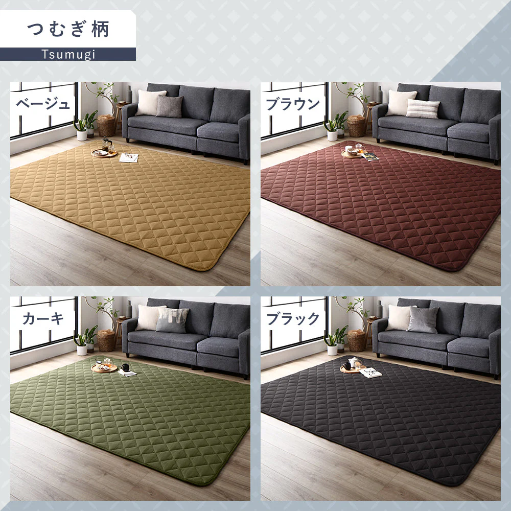 先染め こたつ敷き布団ラグ （デニム/つむぎ/刺子） 約190×240cm ブラウン - Image 6