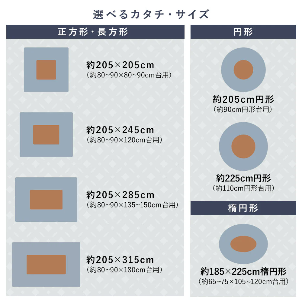 先染め こたつ掛け布団 （デニム/つむぎ/刺子）丸形 ネイビー - Image 16