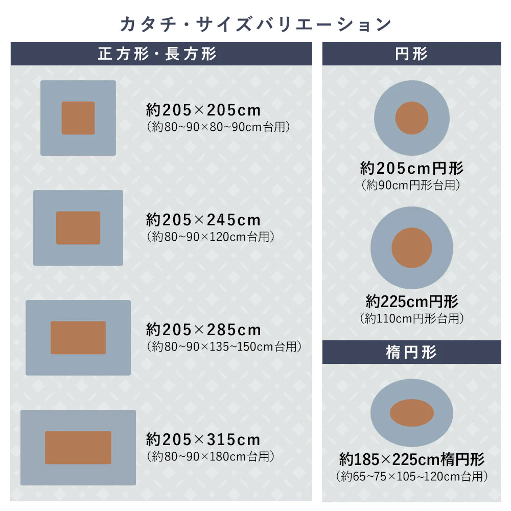 先染め こたつ掛け布団 （デニム/つむぎ/刺子）丸形 ネイビー - Image 3