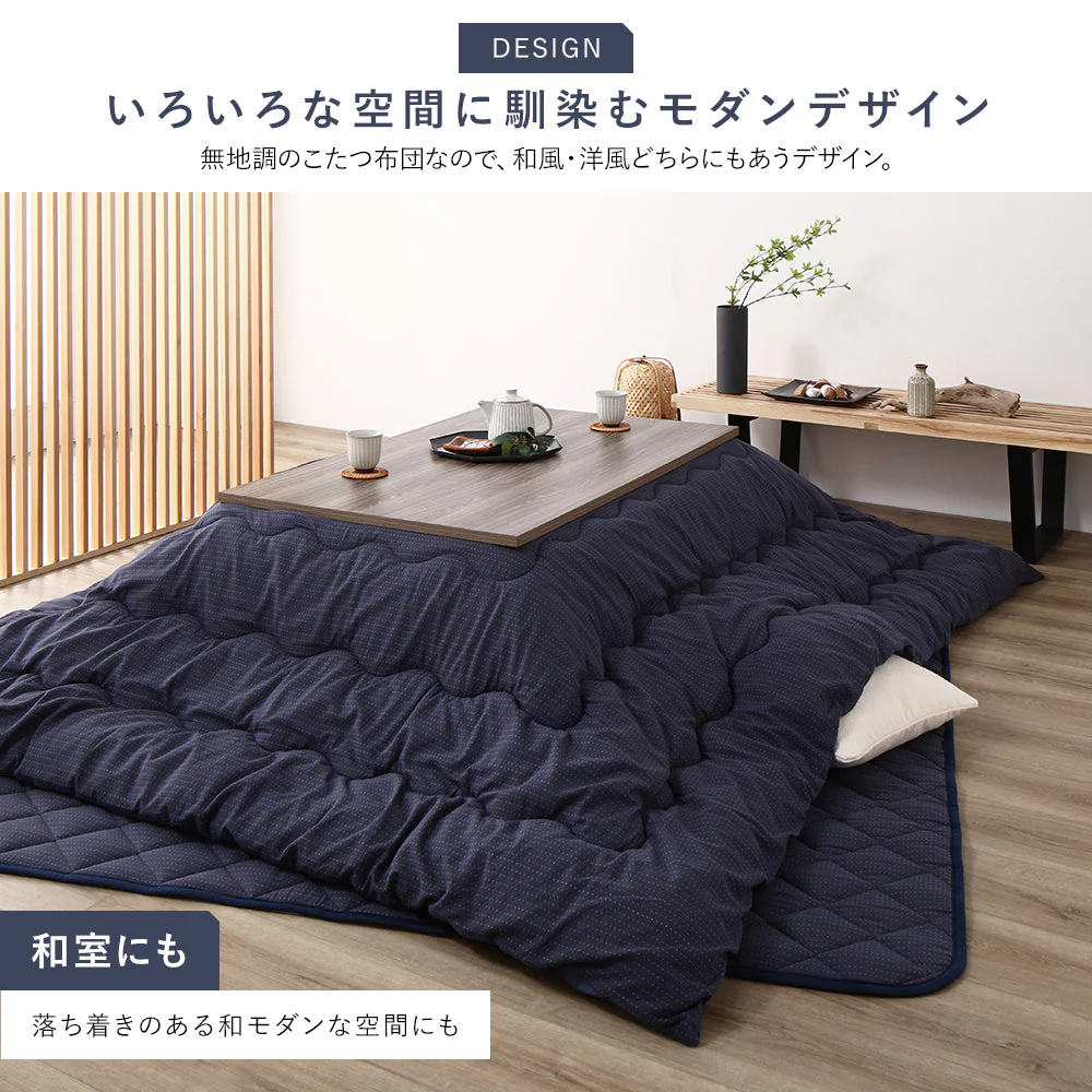 先染め こたつ掛け布団 （デニム/つむぎ/刺子）丸形 ネイビー - Image 9