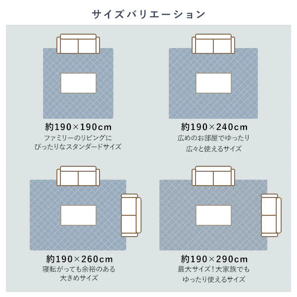 先染め こたつ敷き布団ラグ （デニム/つむぎ/刺子） 約190×260cm ブラック - Image 3