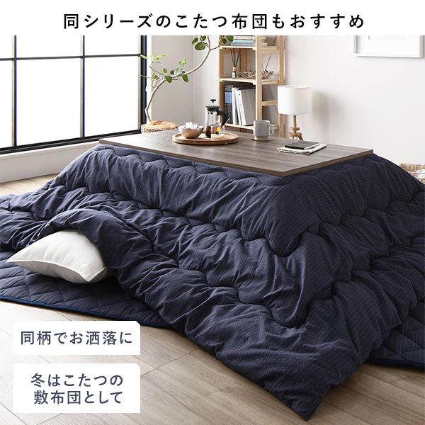 先染め こたつ敷き布団ラグ （デニム/つむぎ/刺子） 約190×290cm ネイビー - Image 13