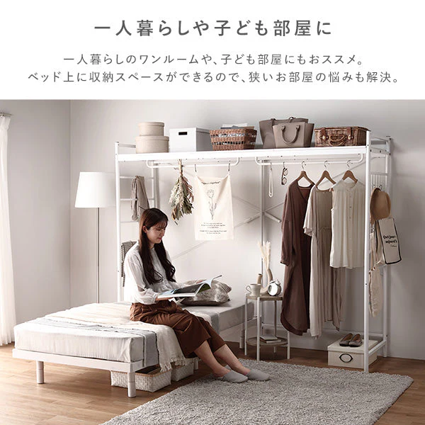 ベッド上収納 ハンガーラック 単品 ブラック - Image 6