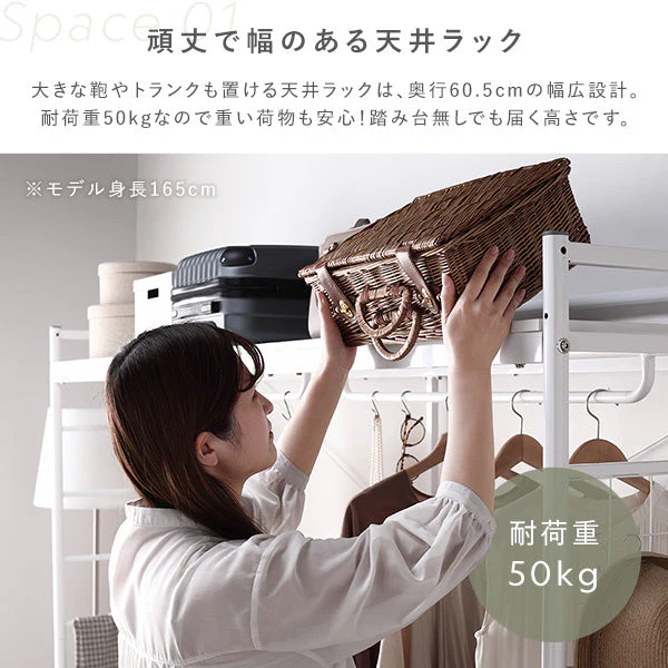 ベッド上収納 ハンガーラック 単品 ブラック - Image 8