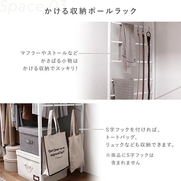 ベッド上収納 ハンガーラック&サイズが選べる天然木すのこベッド 2点セット ハンガーラック：ホワイト ベッドフレーム：ホワイトウォッシュ - Image 11