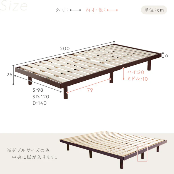 ベッド上収納 ハンガーラック&サイズが選べる天然木すのこベッド 2点セット ハンガーラック：ホワイト ベッドフレーム：ホワイトウォッシュ - Image 25
