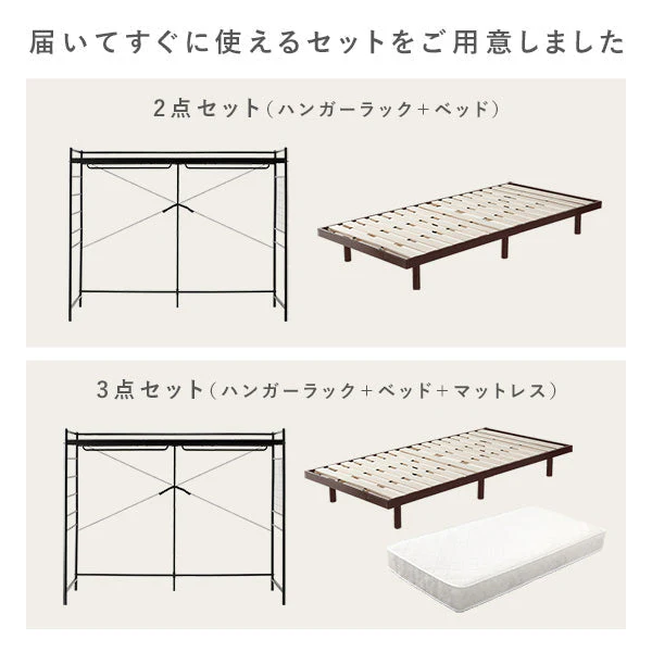 ベッド上収納 ハンガーラック&サイズが選べる天然木すのこベッド 2点セット ハンガーラック：ブラック ベッドフレーム：ダークブラウン - Image 5