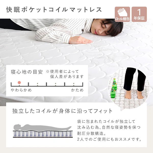 ベッド上収納 ハンガーラック&サイズが選べる天然木すのこベッド マットレス付 3点セット ハンガーラック：ホワイト ベッドフレーム：ホワイトウォッシュ - Image 26