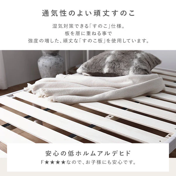 ベッド上収納 ハンガーラック&サイズが選べる天然木すのこベッド マットレス付 3点セット ハンガーラック：ブラック ベッドフレーム：ダークブラウン - Image 20