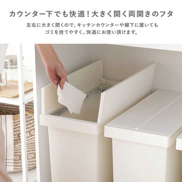【日本製】省スペース開閉 バタフライオープンごみ箱 ペダル式 32L 1個(単品) ライトグレー - Image 6
