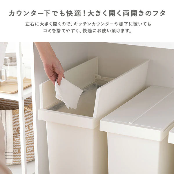 【日本製】省スペース開閉 バタフライオープンごみ箱 ペダル式 32L 1個(単品) ナイトブルー - Image 6