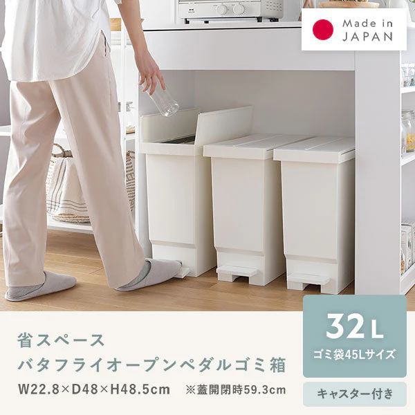 【日本製】省スペース開閉 バタフライオープンごみ箱 ペダル式 32L 3個組 ナイトブルー - Image 2
