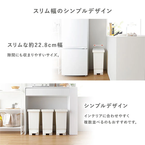 【日本製】省スペース開閉 バタフライオープンごみ箱 ペダル式 32L 2個組 クールグレー - Image 10