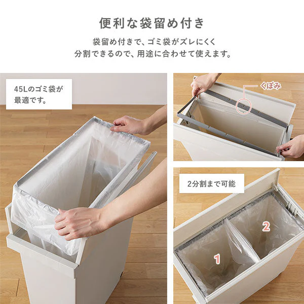 【日本製】省スペース開閉 バタフライオープンごみ箱 ペダル式 32L 1個(単品) オフホワイト - Image 13