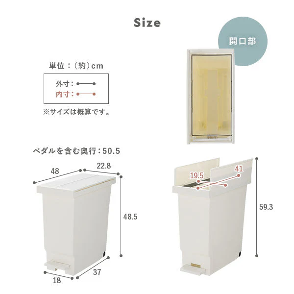 【日本製】省スペース開閉 バタフライオープンごみ箱 ペダル式 32L 2個組 オフホワイト - Image 17
