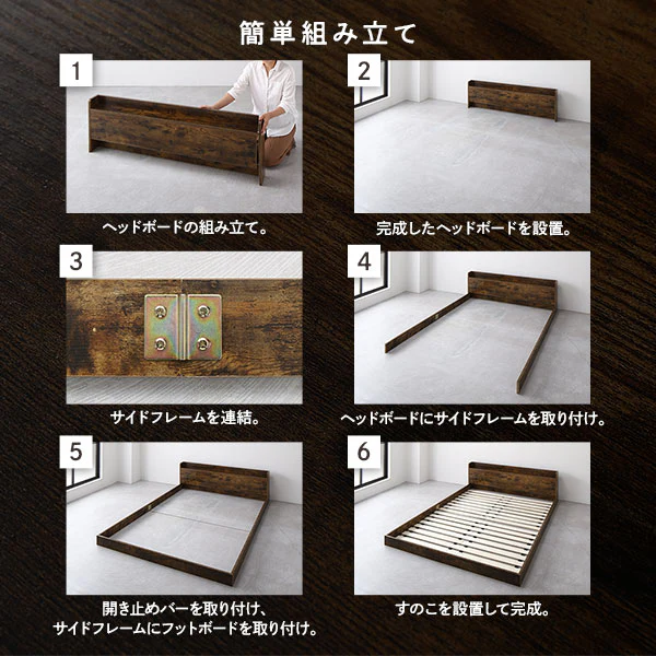 棚付きすのこローベッド 『Etany エタニー』 ヴィンテージブラウン - Image 11