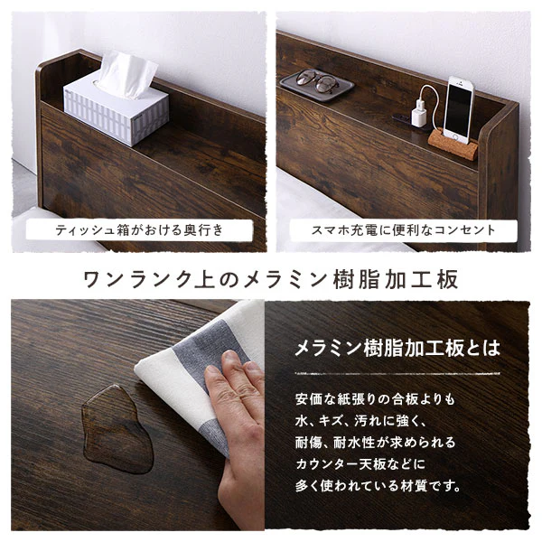 棚付きすのこローベッド 『Etany エタニー』 ヴィンテージブラウン - Image 8