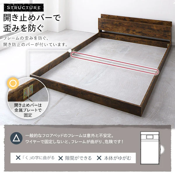 棚付きすのこローベッド 『Senttele セントル』ヴィンテージブラウン - Image 10