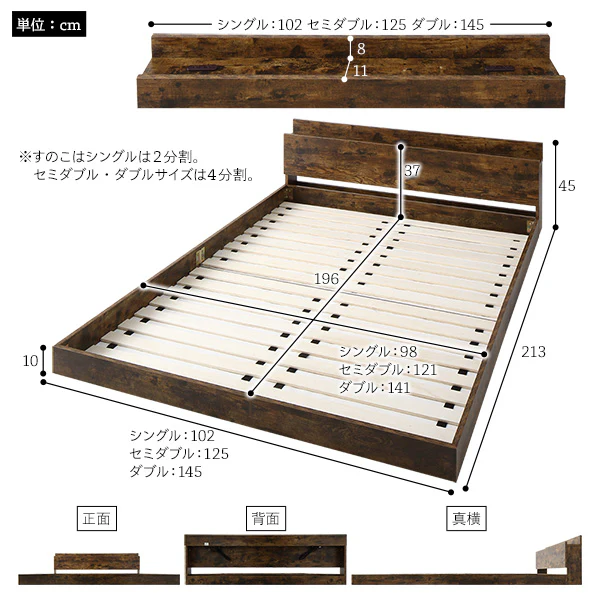 棚付きすのこローベッド 『Senttele セントル』ヴィンテージブラウン - Image 13