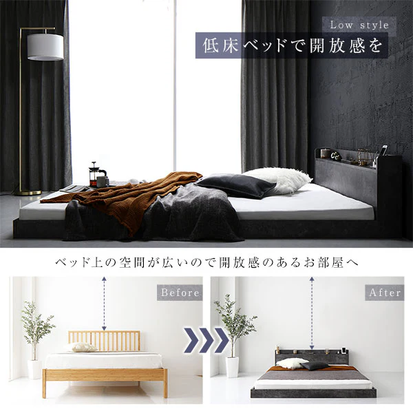 棚付きすのこローベッド 『Etany エタニー』 ストーングレー - Image 3