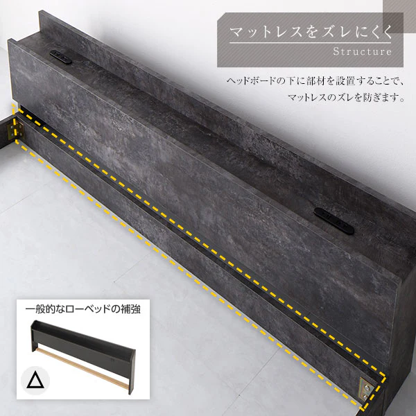 棚付きすのこローベッド 『Senttele セントル』ストーングレー - Image 11
