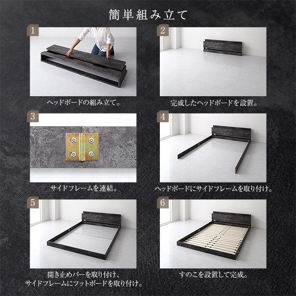 棚付きすのこローベッド 『Senttele セントル』ストーングレー - Image 12