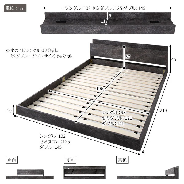 棚付きすのこローベッド 『Senttele セントル』ストーングレー - Image 13