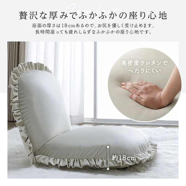 日本製 ニュアンスカラー リクライニング座椅子 ベージュ - Image 4
