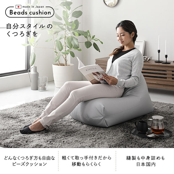 ビーズクッション 取っ手付きタイプ（レザー調） アイボリー - Image 6