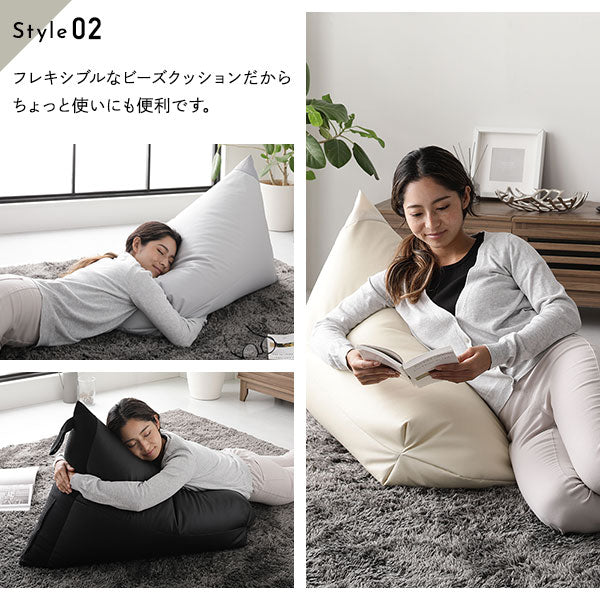 ビーズクッション 取っ手付きタイプ（レザー調） アイボリー - Image 8