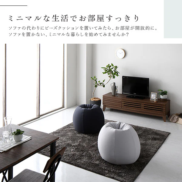 【専用カバー】サークル型 ビーズクッション『Ingram イングラム』 - Image 12