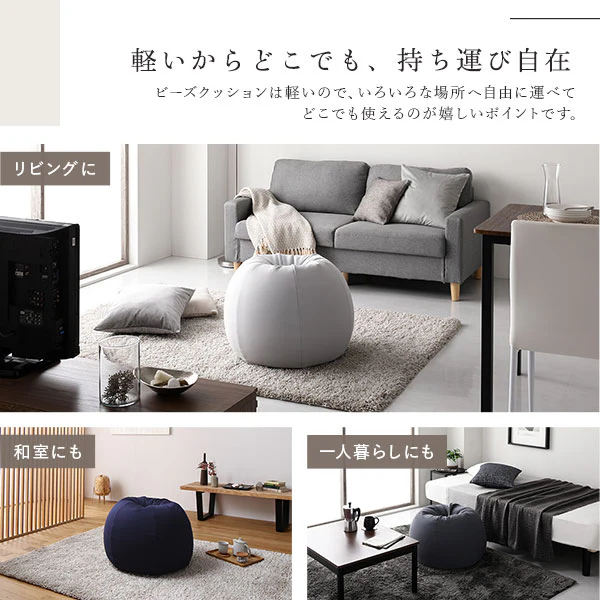 【専用カバー】サークル型 ビーズクッション『Ingram イングラム』 - Image 19