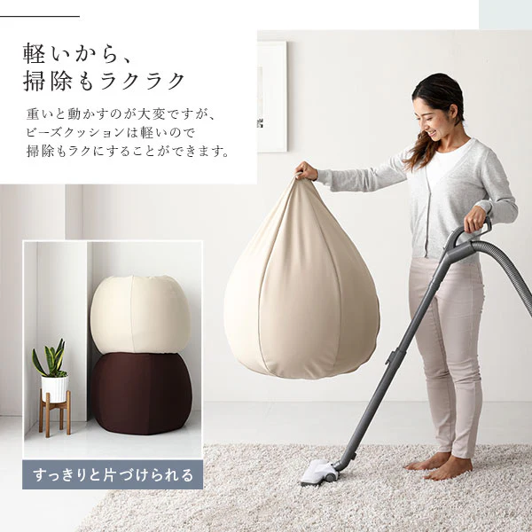 【専用カバー】サークル型 ビーズクッション『Ingram イングラム』 - Image 20