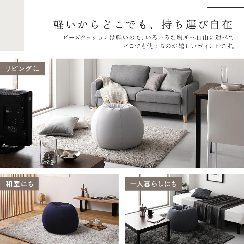 サークル型 ビーズクッション『Ingram イングラム』 ライトグレー - Image 15