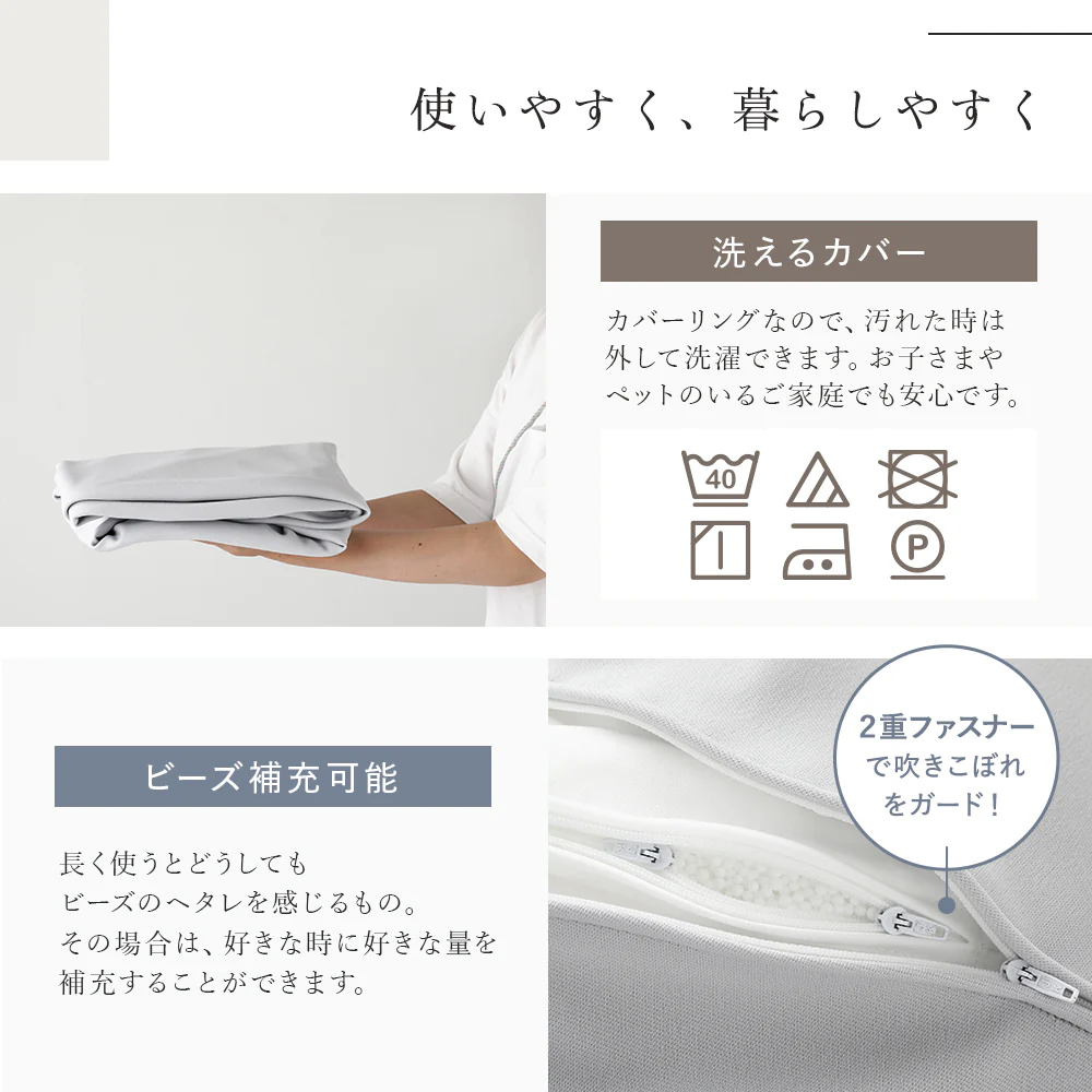 サークル型 ビーズクッション『Ingram イングラム』 ライトグレー - Image 17