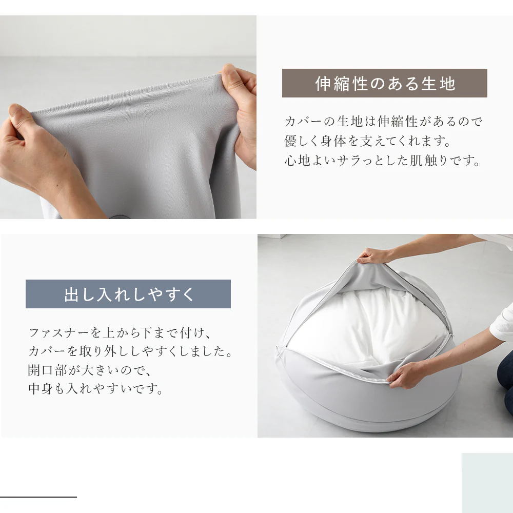 サークル型 ビーズクッション『Ingram イングラム』 ライトグレー - Image 18