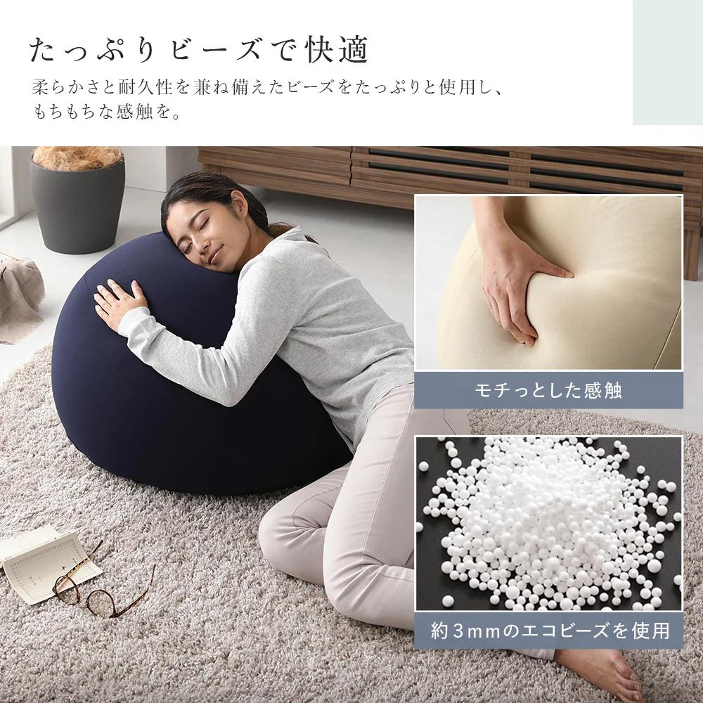 サークル型 ビーズクッション『Ingram イングラム』 ライトグレー - Image 19