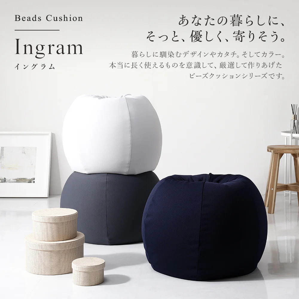 サークル型 ビーズクッション『Ingram イングラム』 ライトグレー - Image 2