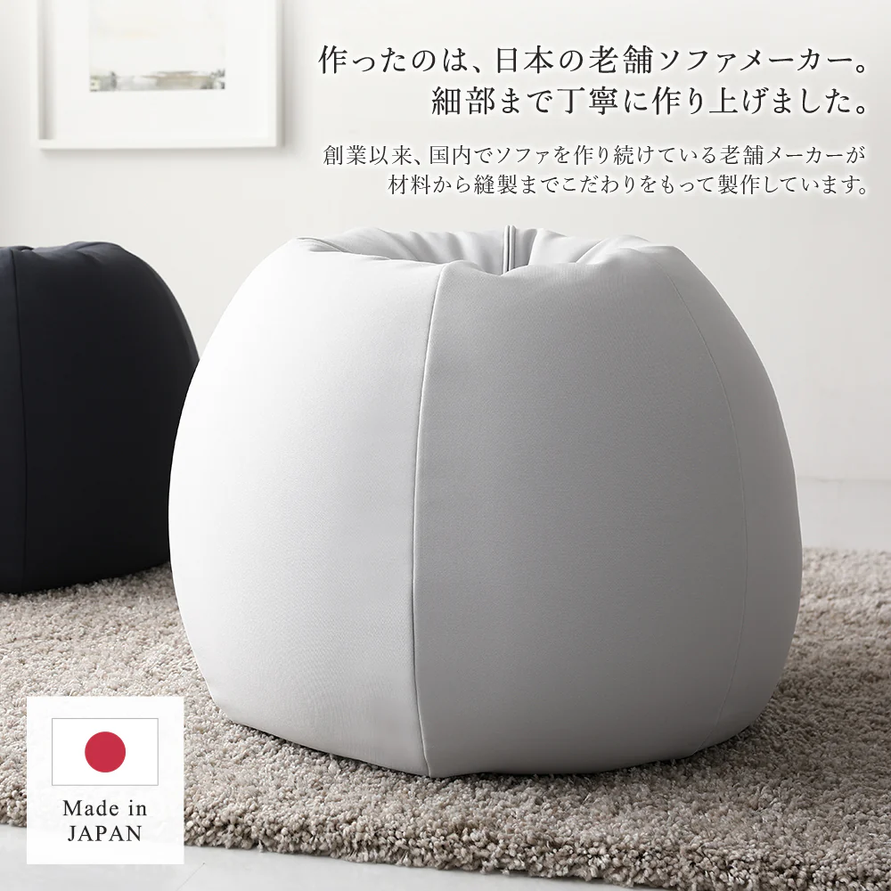 サークル型 ビーズクッション『Ingram イングラム』 ライトグレー - Image 20
