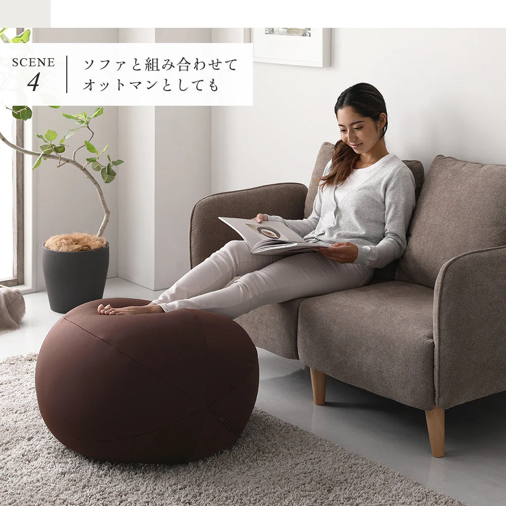 サークル型 ビーズクッション『Ingram イングラム』 ベージュ - Image 13