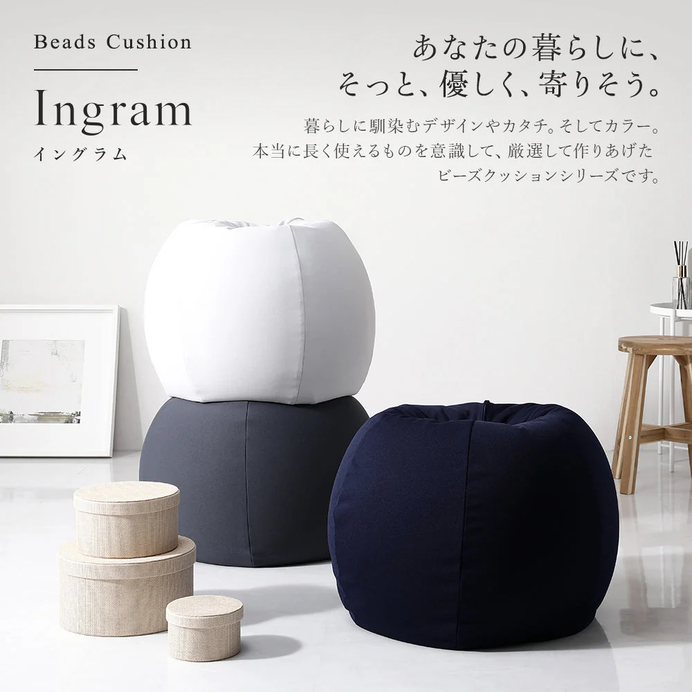 サークル型 ビーズクッション『Ingram イングラム』 ダークグレー - Image 2