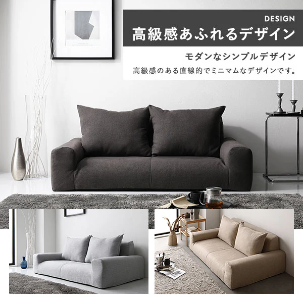 日本製 フロアこたつソファ（2人掛け） チャコールブラウン - Image 12
