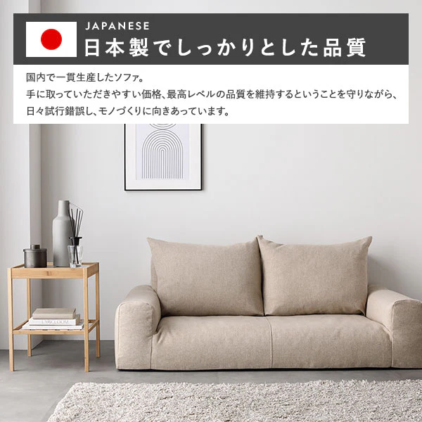 日本製 フロアこたつソファ（2人掛け） チャコールブラウン - Image 16