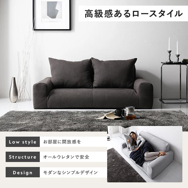日本製 フロアこたつソファ（2人掛け） チャコールブラウン - Image 2